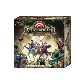 던전파이터 주사위 던지기로 몬스터를 물리쳐라! 협력형 파티 보드게임