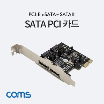 eSATA 2포트 변환 카드 PCI Express 컨버터 SATA 7P 4x ASM1061 칩셋 PC 브라켓 확장보드 sata