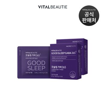 굿슬립가바 10일 체험분(배송비 체험단)