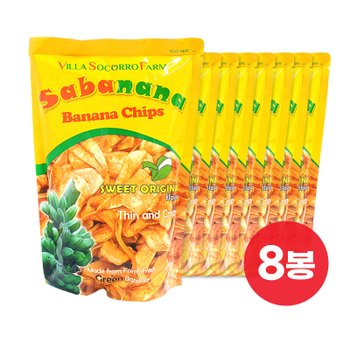 필리핀 사바나나 바나나칩 100g x 8봉