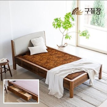 본가 싱글 서랍침대 황토숯볼 흙침대