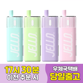 헬베이프 젤로 버터 전자담배 HELLVAPE JELLO BUTTER