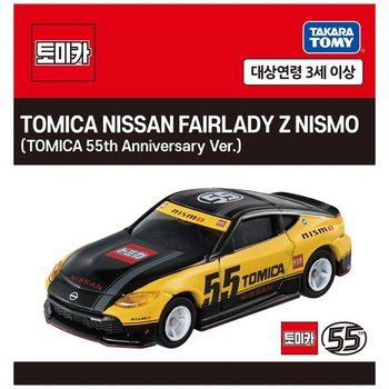닛산 페어레이디Z 니스모 55주년 기념사양 한정판 미니카 다이캐스트