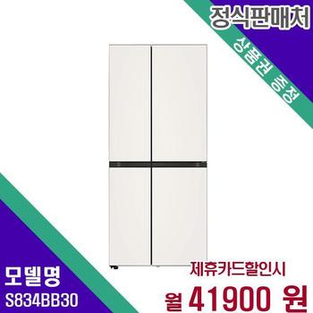 LG 냉장고 오브제컬렉션 매직스페이스 2도어 832L S834BB30 60개월 58900