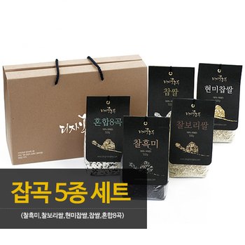 [참다올]디자인 잡곡 5종세트
