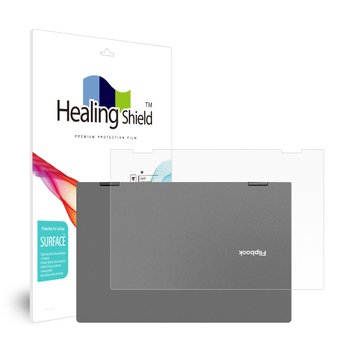 KT 플립북 14 무광 외부보호필름 상판2매