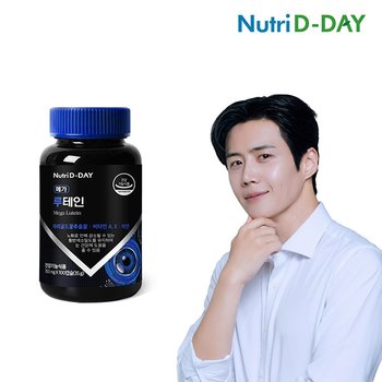 뉴트리디데이 메가 루테인 100캡슐 100일분