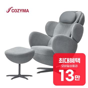 코지마 문체어 안마의자 (이클립스 그레이) CMS-A1  렌탈 60개월 월 45900원