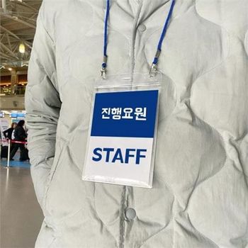사원증 목걸이 명찰 케이스 단체 세미나 투명 신분증 플라스틱