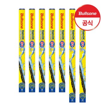 불스원 레인OK 빗물을 튕겨주는 발수와이퍼 2개입 SET (운전석+조수석)