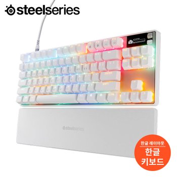스틸시리즈 Apex Pro Gen 3 TKL KR 자석축 게이밍 키보드 2년보증AS