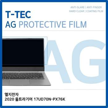 T.LG 2020 울트라기어 17UD70N-PX76K 저반사 필름 노트북 액정보호필름 AG LCD