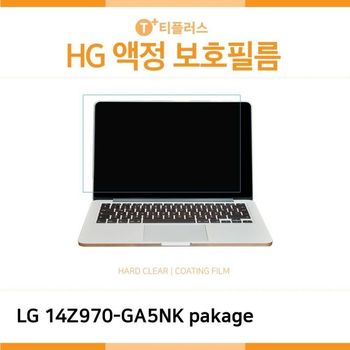 (IT) LG 그램 14Z970-GA5NK pakage 고광택 액정보호필름 노트북 HG LCD
