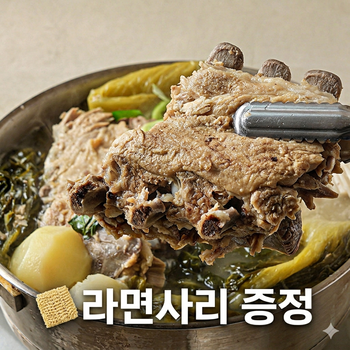 어마어마 백감자탕3kg + 라면사리
