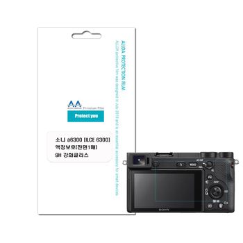 소니 445YXW59 a6300(ILCE-6300) 호환용 액정보호 강화글라스