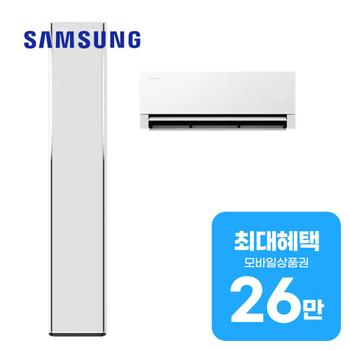 삼성 비스포크 AI 무풍콤보 갤러리 2in1 에어컨 19평+6평 AF90H19D35WRS 렌탈 60개월 월 96700원