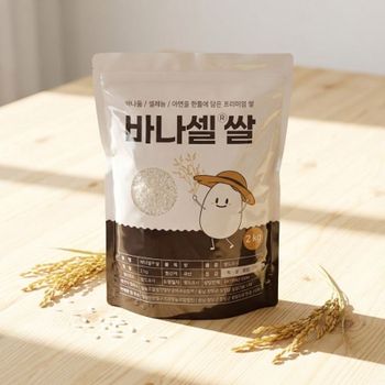 25년 햅쌀 바나셀쌀 2kg 바나듐 셀레늄 아연[35622883]