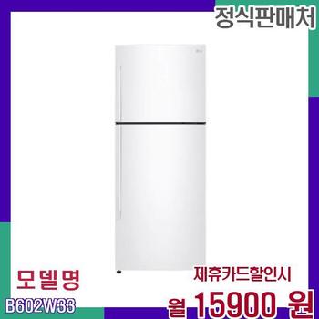 LG 대용량 스마트 일반냉장고 B602W33 60개월 32900