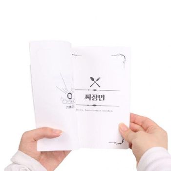 메뉴 음식 결정 장애 해결 의신 점심 오늘 뭐먹지 정하기 고르기 책 메뉴정하기 결정장애