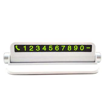 주차번호판 OUX544Y2 차량용 연락처 전화번호 번호판