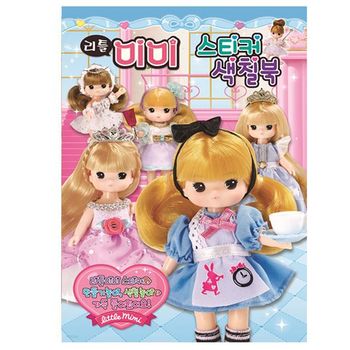 유니콘 리틀 미미 스티커 색칠북 2_P319898504
