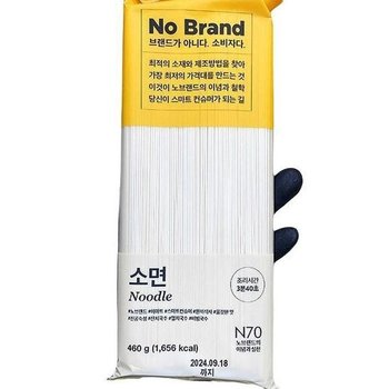 소면 460g x 3개 76168