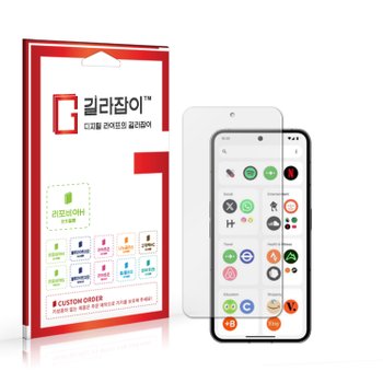 Nothing 낫싱폰3a Pro 고경도 액정보호필름 2매