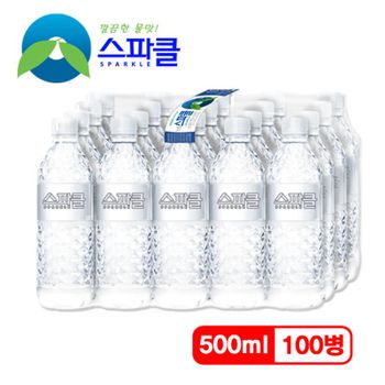[중고] [무라벨 빈병회수] 스파클 생수 500ml×100병[26650931]