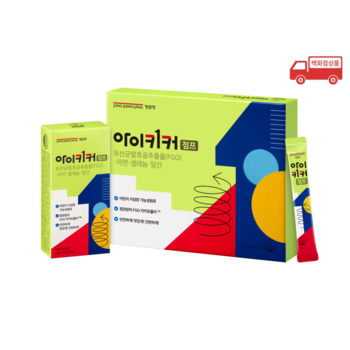 [신세계백화점]아이키커 점프