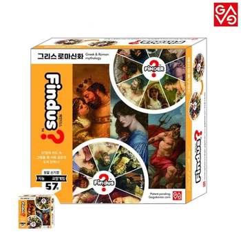 보드게임종류 카페 타로카드 숫자 컬링 뽑기판 컬링 바둑판 미니 파인더스 그리스로마신화