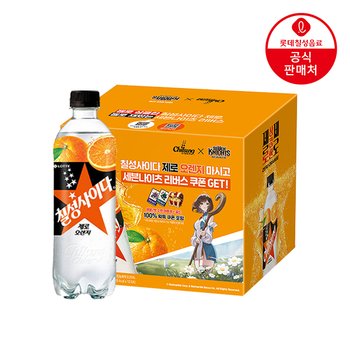 롯데칠성음료(주) 칠성사이다제로 오렌지 500ml 12펫 세븐나이츠 리버스 콜라보 패키지(100%획득 쿠폰 포함)