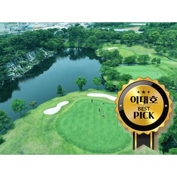 [이대호PICK! 부산출발] 후쿠오카 고품격 온천료칸 수운정/ 센츄리 골프 3일 54홀 4인출발명문골프장럭셔리료칸