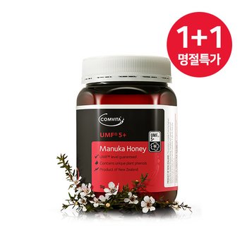[해외] [명절특가] 1+1 콤비타 뉴질랜드 마누카꿀 UMF5+ 1kg
