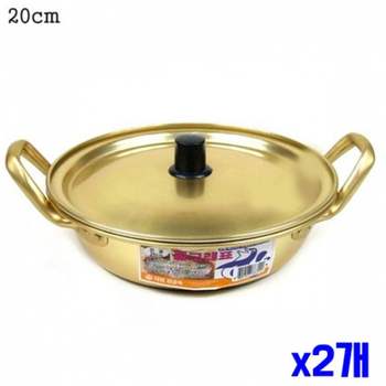 황냄비전골 알루미늄냄비 20cm 2개 황학동주방거리 업소용주방용품