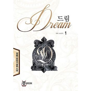 드림 1: 타워 브릿지