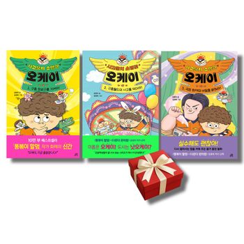 (길벗스쿨)(다판다편의점 강효미 작가 신작) 사고뭉치 소방관 오케이 1-3권세트 랜덤미니수첩