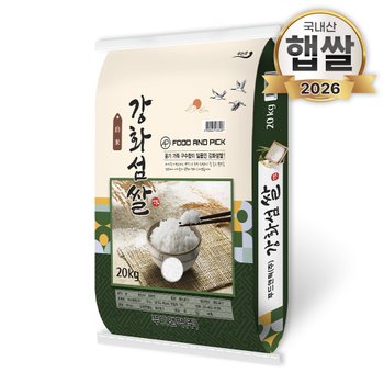 26년 푸드앤픽 강화섬쌀 20kg 밥맛좋은 강화도 백미