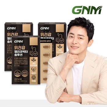 위건강 헬리코박터 솔루션 3박스 / 스페인감초추출물 비타민B 판토텐산