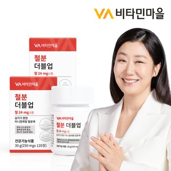 철분 더블업 미니 정제형 철분제 2박스 총240정 8개월분