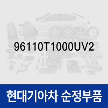 키보드-AVN (96110T1000UV2) 제네시스 더올뉴 G80 (RG3)