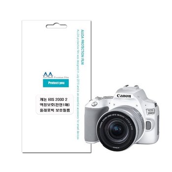 캐논 EOS 200D 2 호환용 올레포빅 보호필름 전면1매 (WFJ4S0D)