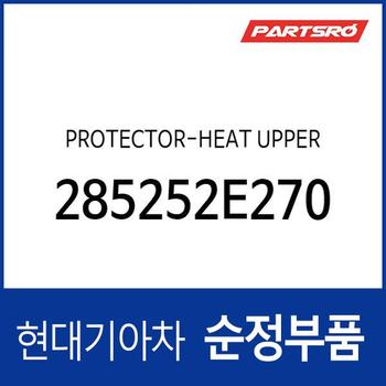 프로텍터-히트 어퍼 (285252E270) 더뉴 카렌스 (RP) (3세대), 아반떼AD