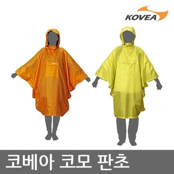 ET 코베아 코모 판초 KAMV9HA-02 M/L 수납포켓