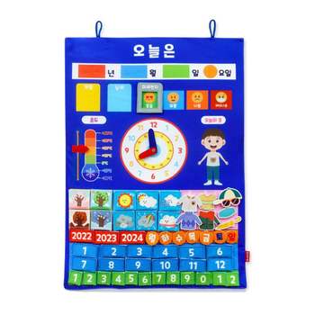 벽걸이차트 AU87JM69 오늘의 날짜 계절 날씨 펠트교구 학습벽보
