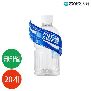 동아 포카리 스웨이트 무라벨 340ml x 20PET (S13439327)