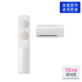 삼성 무풍클래식 19+6평 베이지 전국무료설치