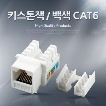 네트워크기기 lan공구 허브 공유기 서버렉