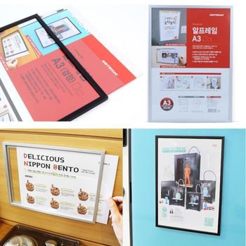 A3 안내문 게시판 부착형 프레임 상가 종이 꽂이 정보전달 다보 아파트 엘리베이터 엘베