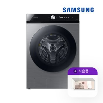[렌탈] 삼성 비스포크 세탁기 그랑데AI 21kg 이녹스 WF21B6400KP 월37500원 5년약정