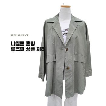 나일론 혼방 루즈핏 싱글 자켓 카키 DPAPWJ320-KH_YS